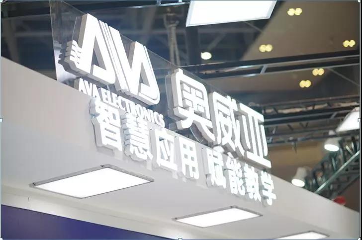 奧威亞如何將智慧二字，真正融入到教學全過程？