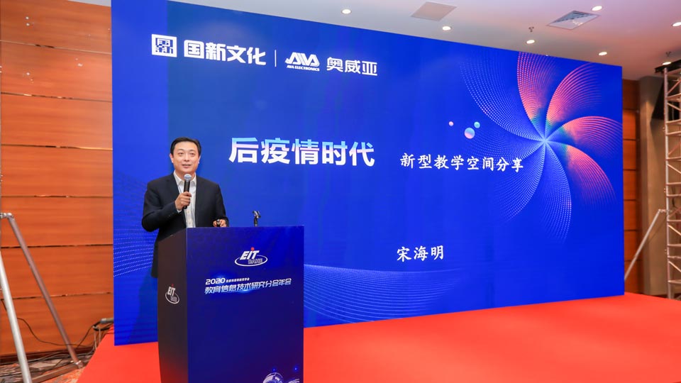 信息技術融合高等教育，北京來領銜！