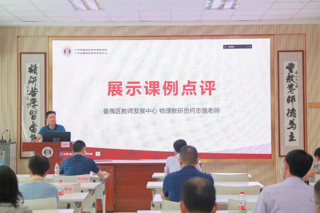 智慧紙筆賦能，番禺區(qū)“融樂(lè)智慧，賦能提質(zhì)”雙校“雙減”成果展示交流活動(dòng)成功舉辦！