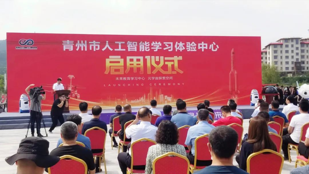 青州市人工智能學(xué)習(xí)體驗(yàn)中心啟用，奧威亞新教室新空間獲好評(píng)！