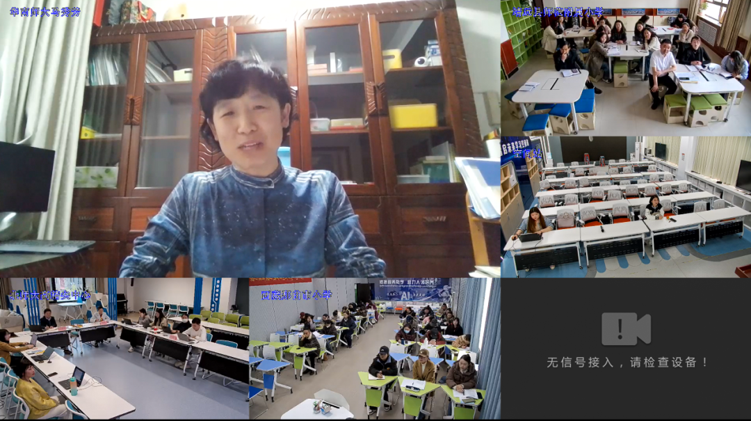 國家重點研發計劃項目示范平臺應用：京-甘-藏跨省智慧教研順利開展2.png