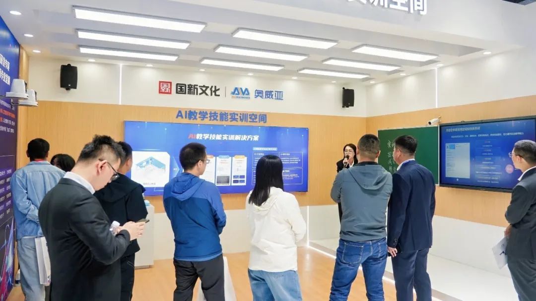 AI教學技能實訓空間.jpg
