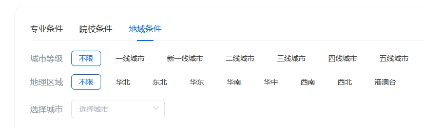 奧威亞推出2025高考志愿規劃服務，VIP賬號限時免費體驗-6.png