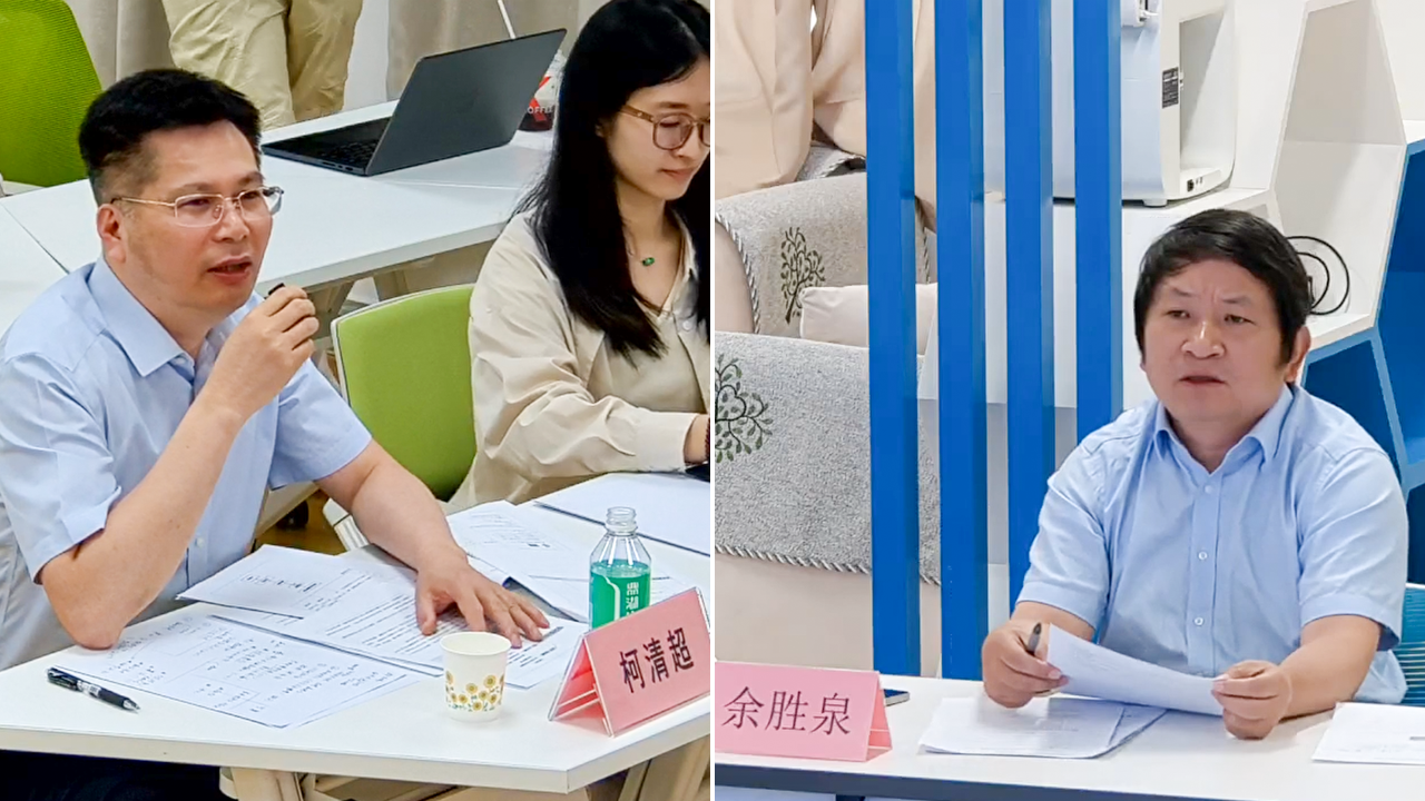 與會專家點評與指導.png