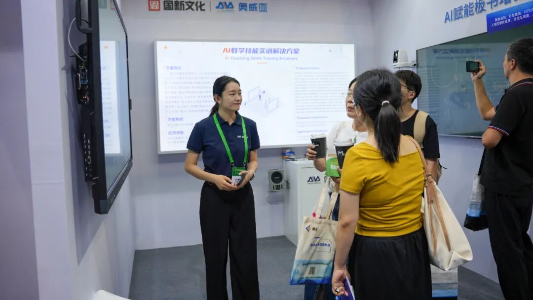 奧威亞AI+教育方案亞教展 “出圈”：人工智能助力教育引關注，國內外需求高漲3.jpg